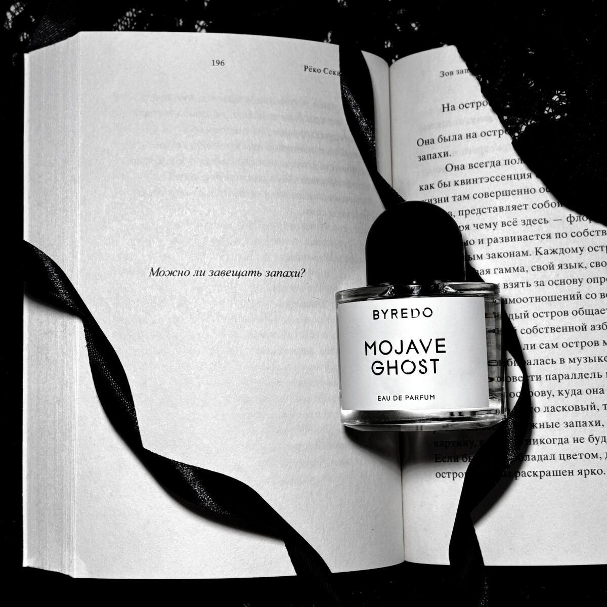 Byredo Style 100ml 3.4oz EDP P - Men'S Grooming Gift Ideas ulasan dan harga